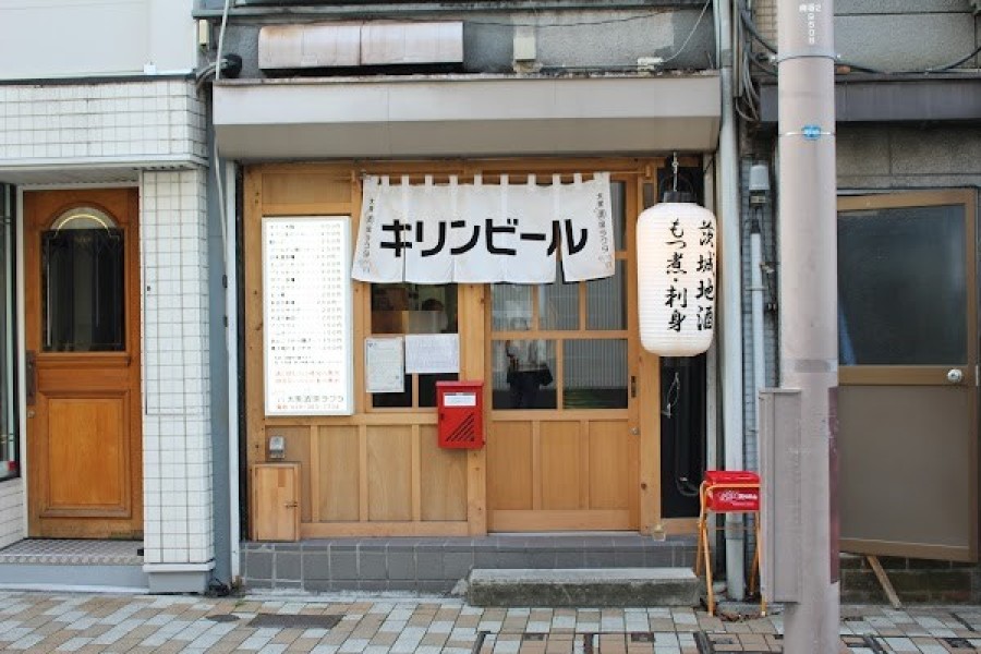 大衆酒場ラクダ 南町店