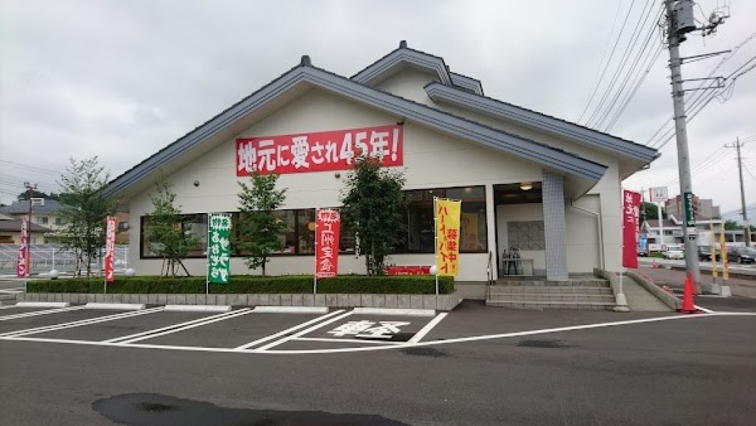 うまい焼肉 あおぞら 原町店