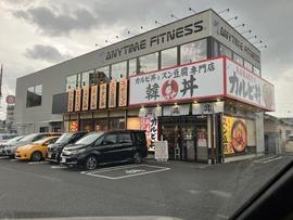 韓丼 宇都宮御幸本町店
