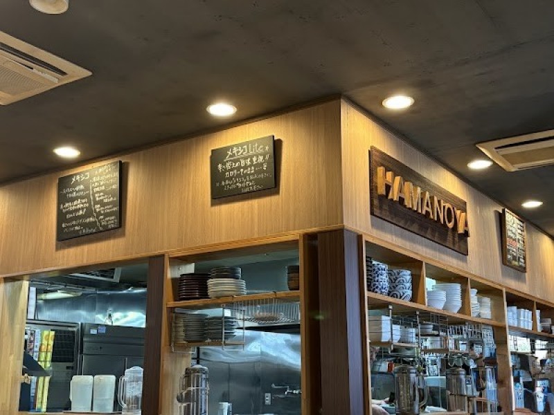 濱之家 古正寺店