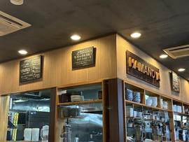 濱之家 古正寺店
