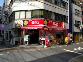 八十八