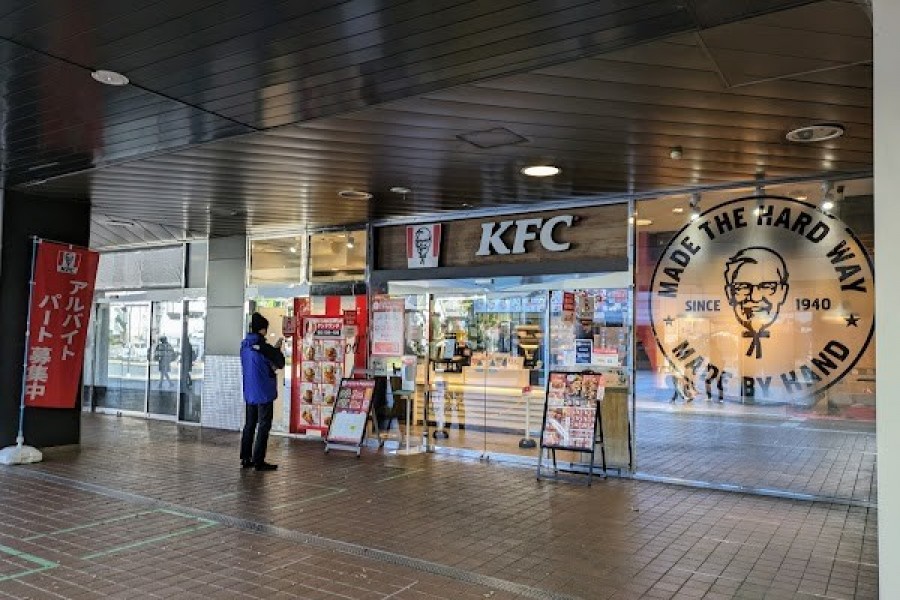 ケンタッキーフライドチキンいずみ中央店