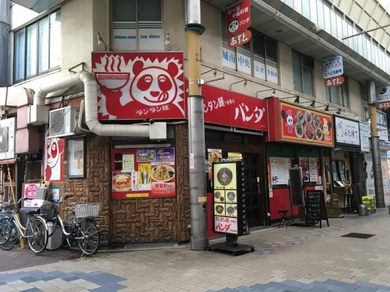 パンダ 南蒲田店