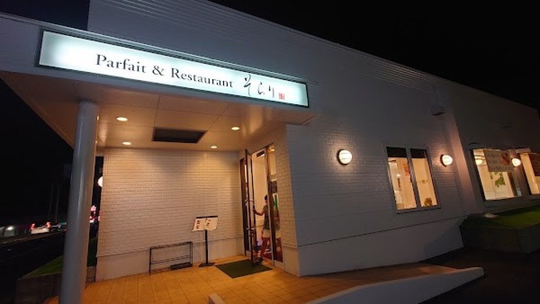 そらり タルト＆パフェ 三田川店（吉野ヶ里店）