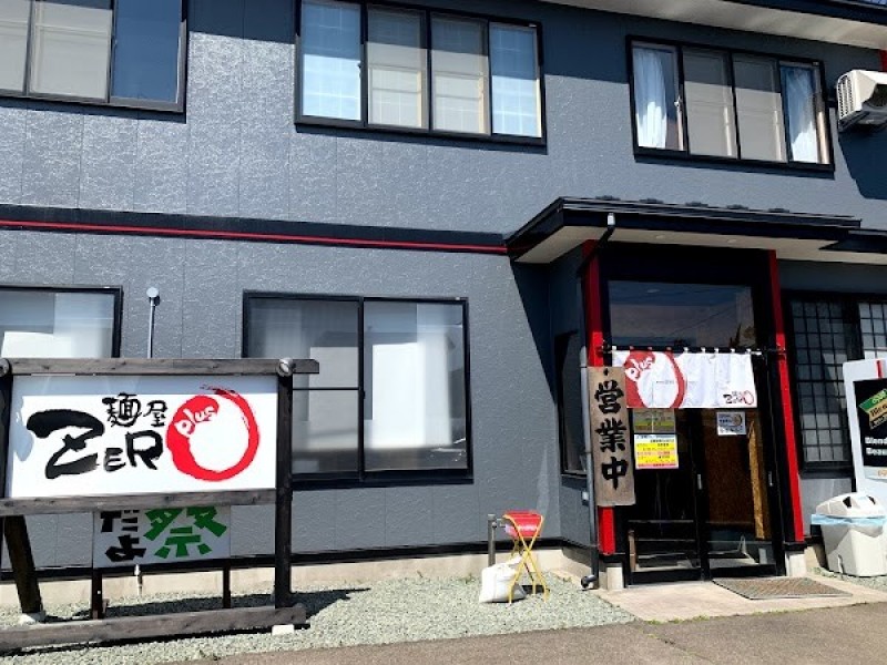 麺屋 Zero plus