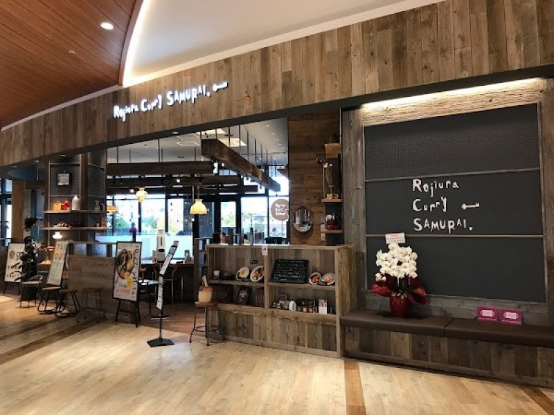 Rojiura Curry SAMURAI. 則武新町店