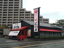 ラー麺ずんどう屋 垂水ジェームス山店