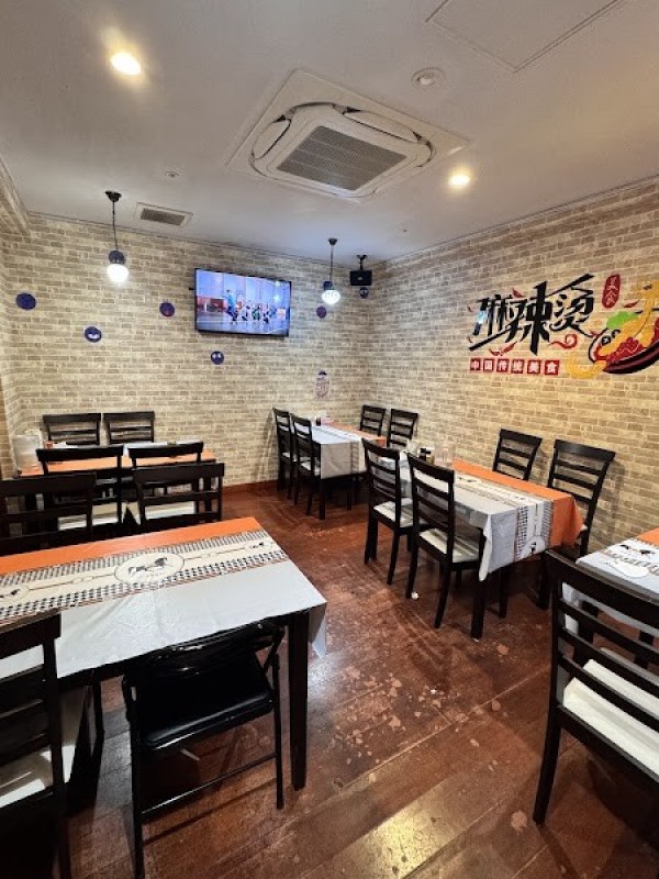 食尚大碗麻辣烫