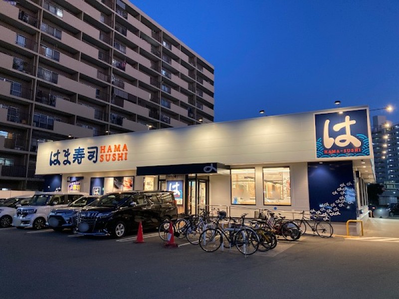 はま寿司 博多千代店