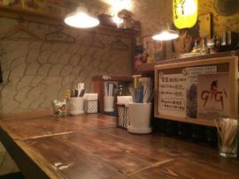 リトルスパイス