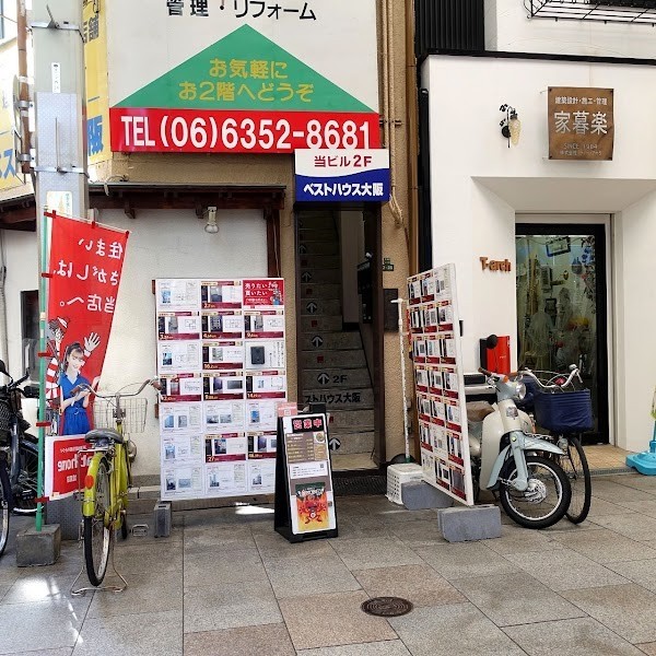 あいまい カレー