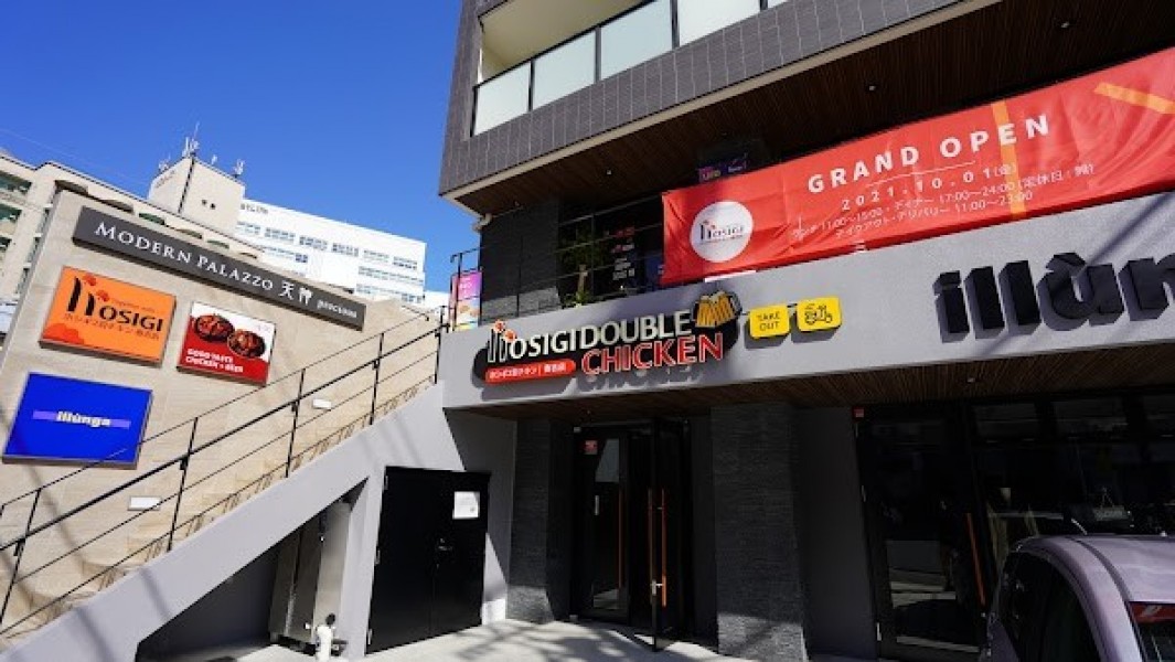 ホシギ2羽チキン春吉店 韓国 チキン 料理 호식이두마리치킨 하루요시점 HOSIGI DOUBLE CHICKEN HARUYOSI TEN