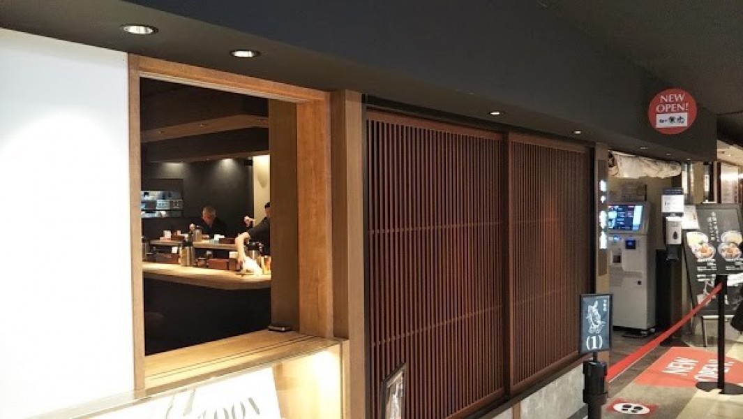 麺や兼虎 博多デイトス店