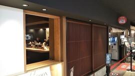 麺や兼虎 博多デイトス店