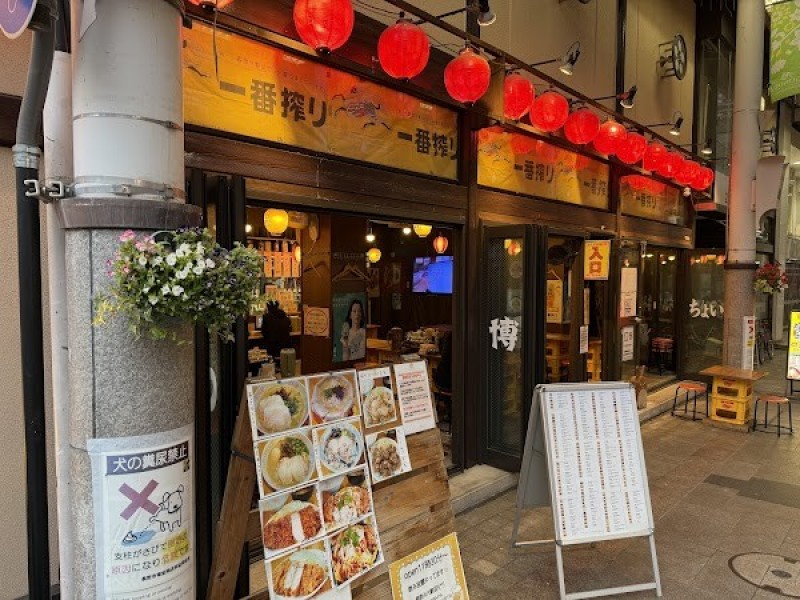 とんこつラーメン 博多屋台