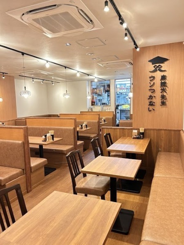 老川菜 麻辣大先生