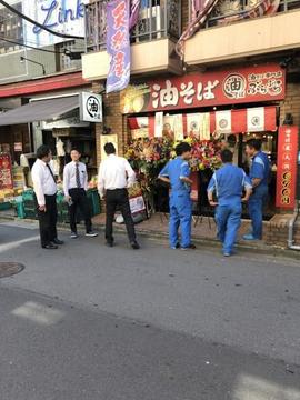 油そば専門店 ぶらぶら藤沢店