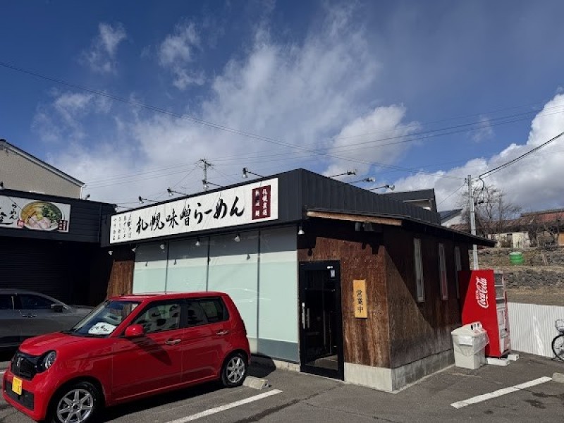 らーめん三空 上田店