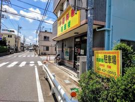 亮華楼