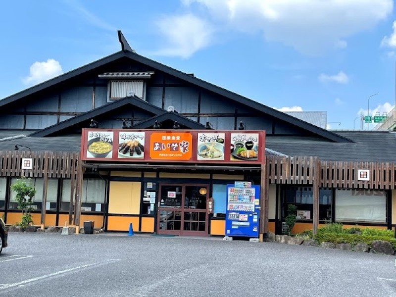 あいそ家 豊山店