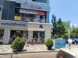 조박사냉면