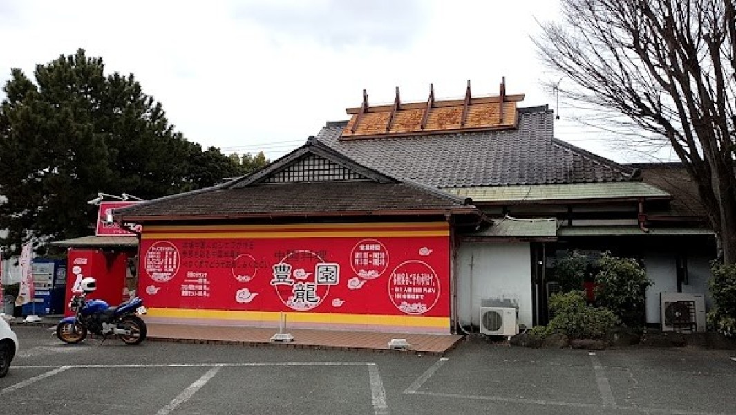 豊龍園 豊川店