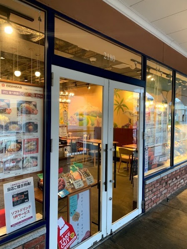 韓国料理Bibim りんくうプレミアムアウトレット店