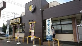 カレーハウス CoCo壱番屋 熊本山鹿店
