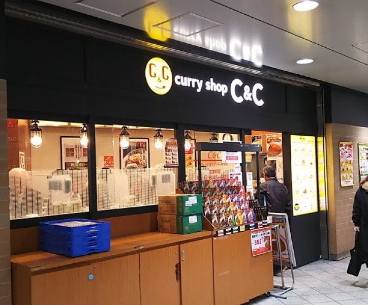 カレーショップC&C 新宿本店