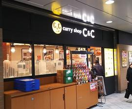 カレーショップC&C 新宿本店