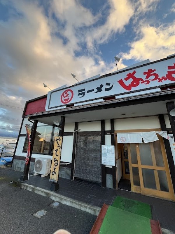 ラーメン はっちゃき長野店