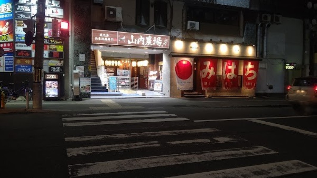 三八 Mihachi