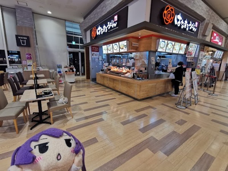 はなまるうどん イオンモール富谷店