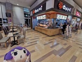 はなまるうどん イオンモール富谷店