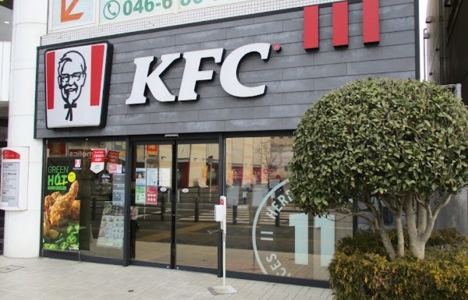 ケンタッキーフライドチキン湘南台店