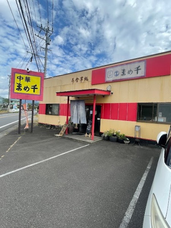 中華 まめ千