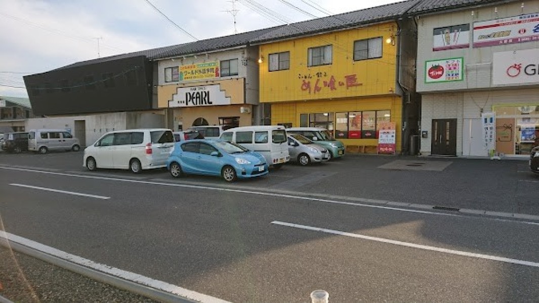めん喰い屋大野店