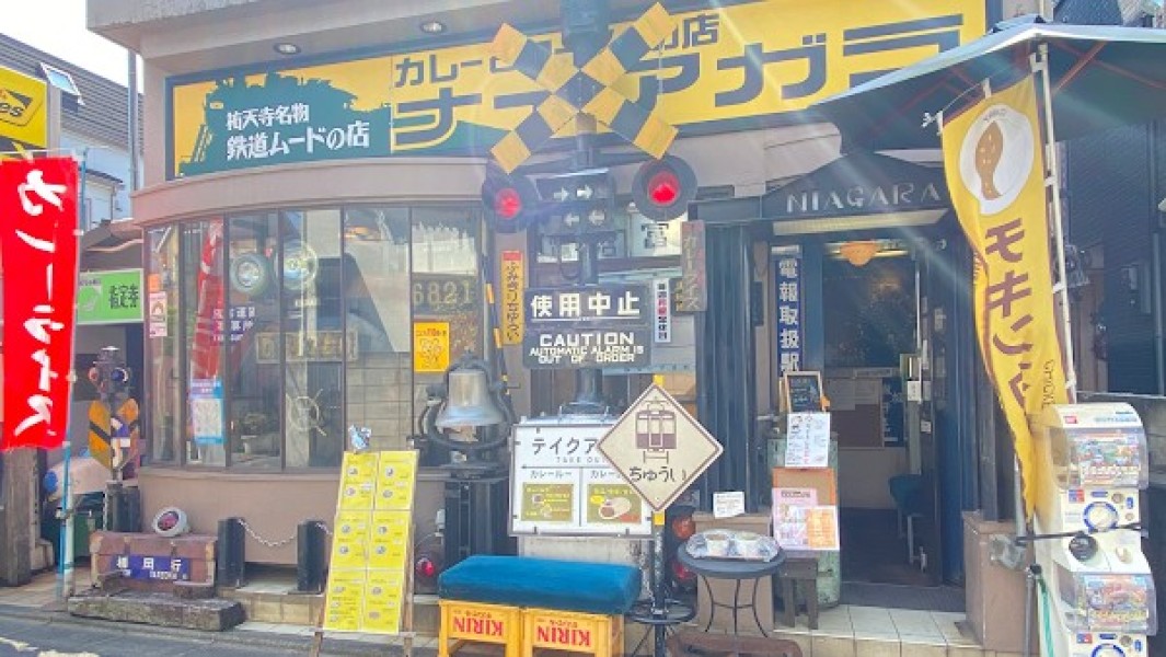 カレーステーション ナイアガラ