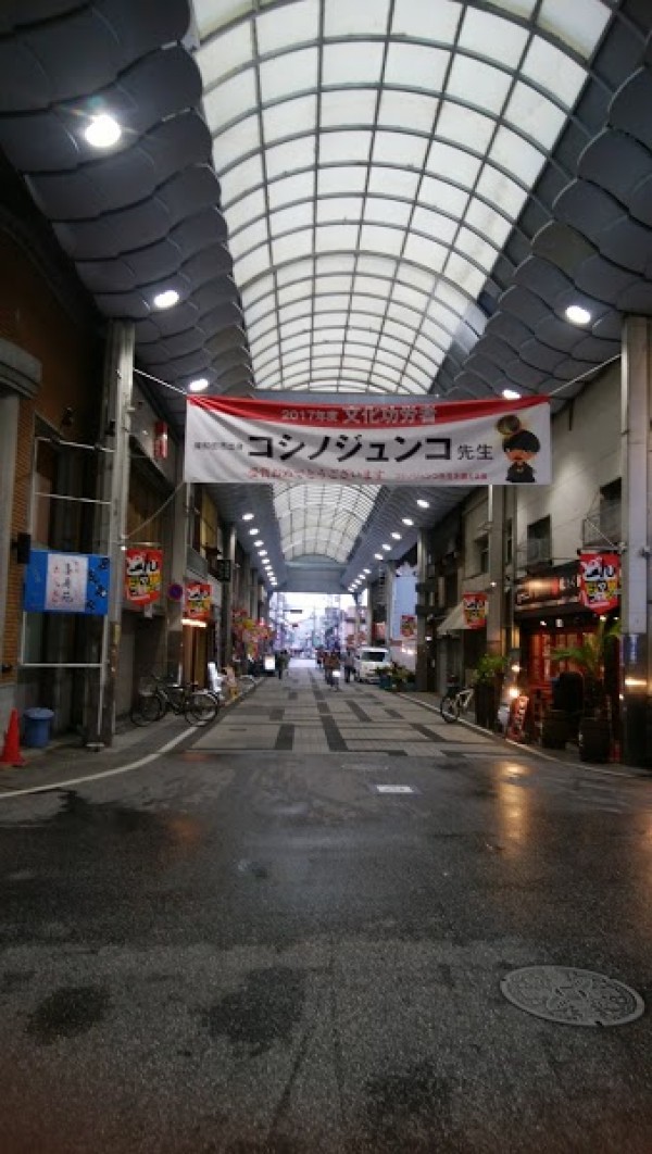 家庭料理の店和楽