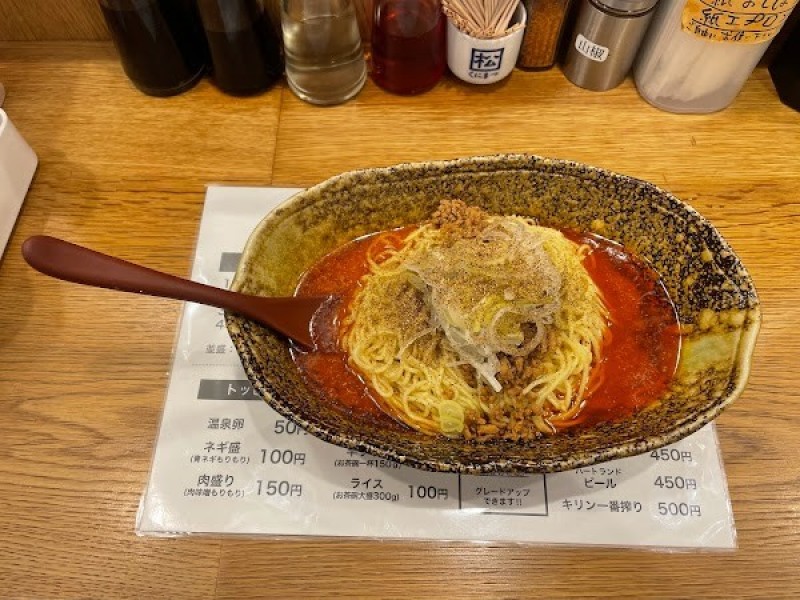 くにまつ 中町店