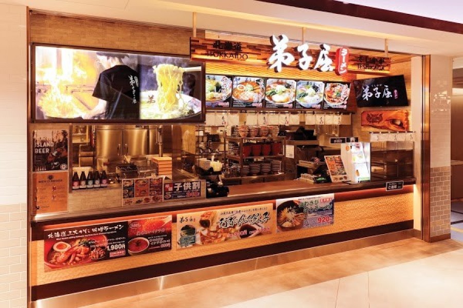弟子屈ラーメン ジャズドリーム長島店