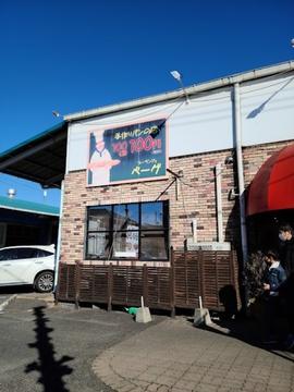 韓丼 北上尾店