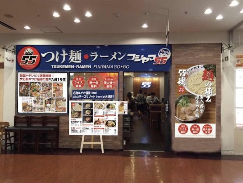 フジヤマ55 VIERRA 小倉店