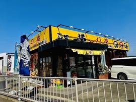 石田一龍 福岡博多店