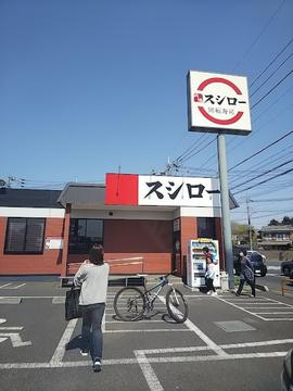スシロー 大宮店