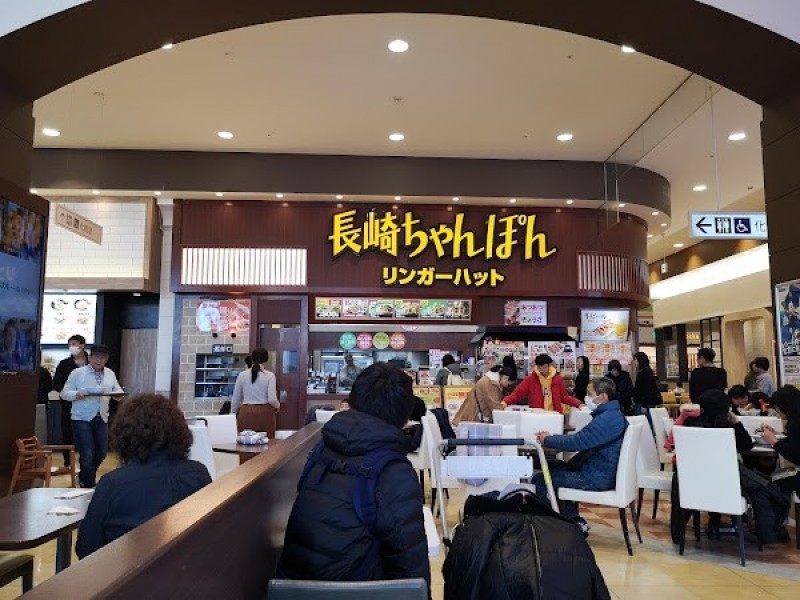 リンガーハット イオンモール与野店