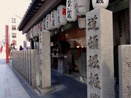 九州らーめん亀王 道頓堀店
