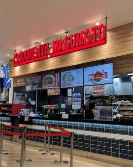 辛麺屋 桝元 ららぽーと安城店