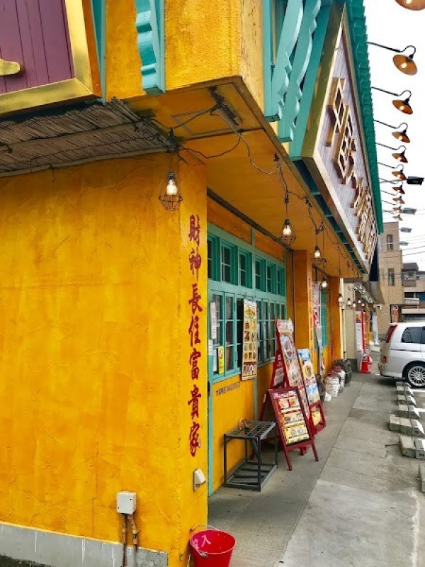 中国ラーメン揚州商人 大和店